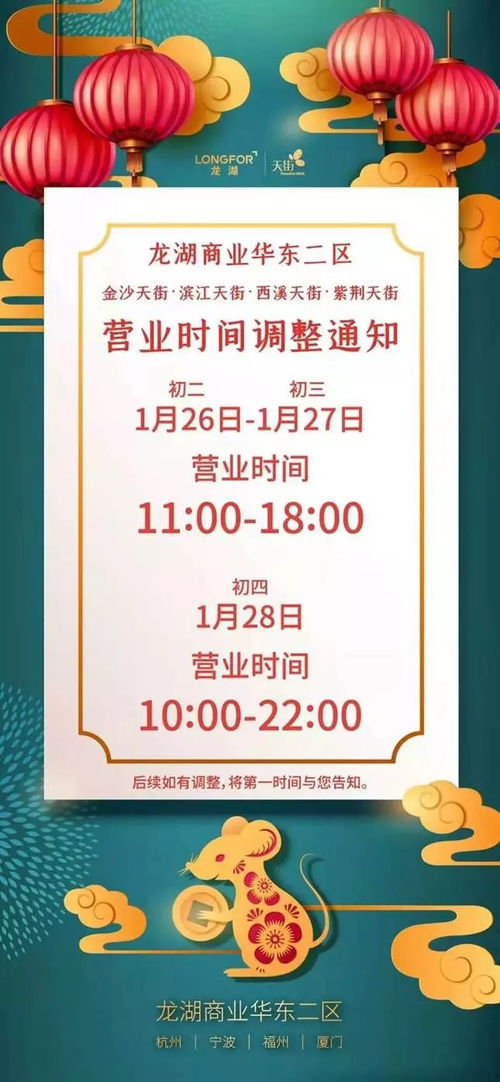 华东购物中心积极行动，多举措展现企业社会担当