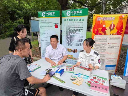 南通通州烟草 法治宣传进社区，规范经营促和谐