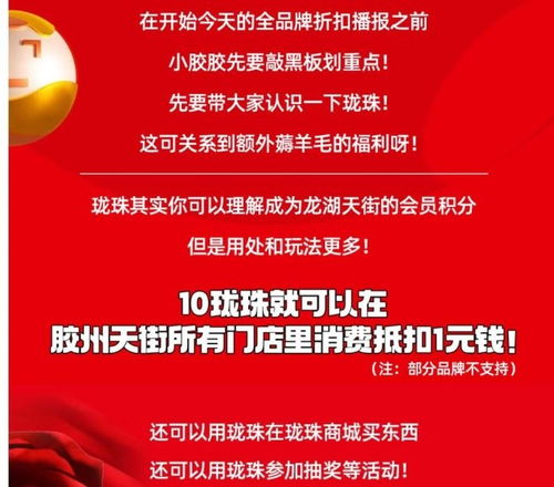 从青岛首座天街开业看商场营销方法论 授权经营下的品牌活化与场景体验