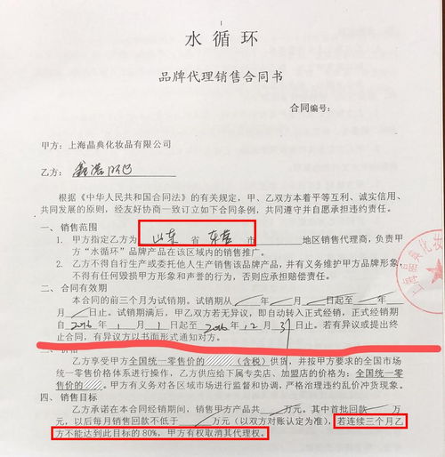 规则是生意的本质，也是美妆江湖的根基
