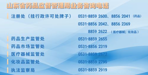 疫情防控工作部署，明确凭总公司授权经营——全省药店须严格执行